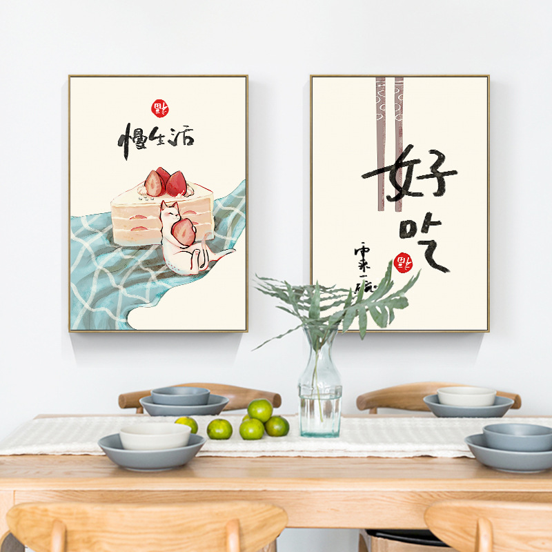 Japanese Food Lifestyle - Poster Kutipan Makanan Kucing Gaya Jepang