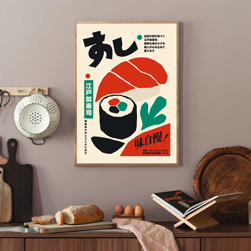 Poster Sushi Retro Lukisan Kan - Japanese Food Lifestyle ulasan dan harga