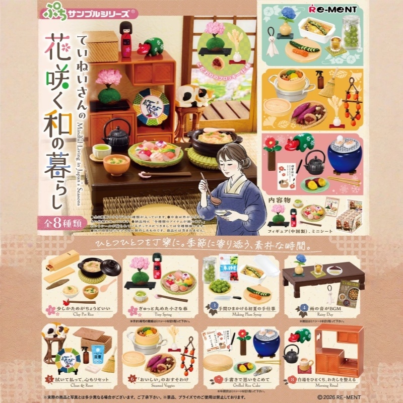 Mainan Makanan Miniatur RE-MEN - Japanese Food Lifestyle ulasan dan harga