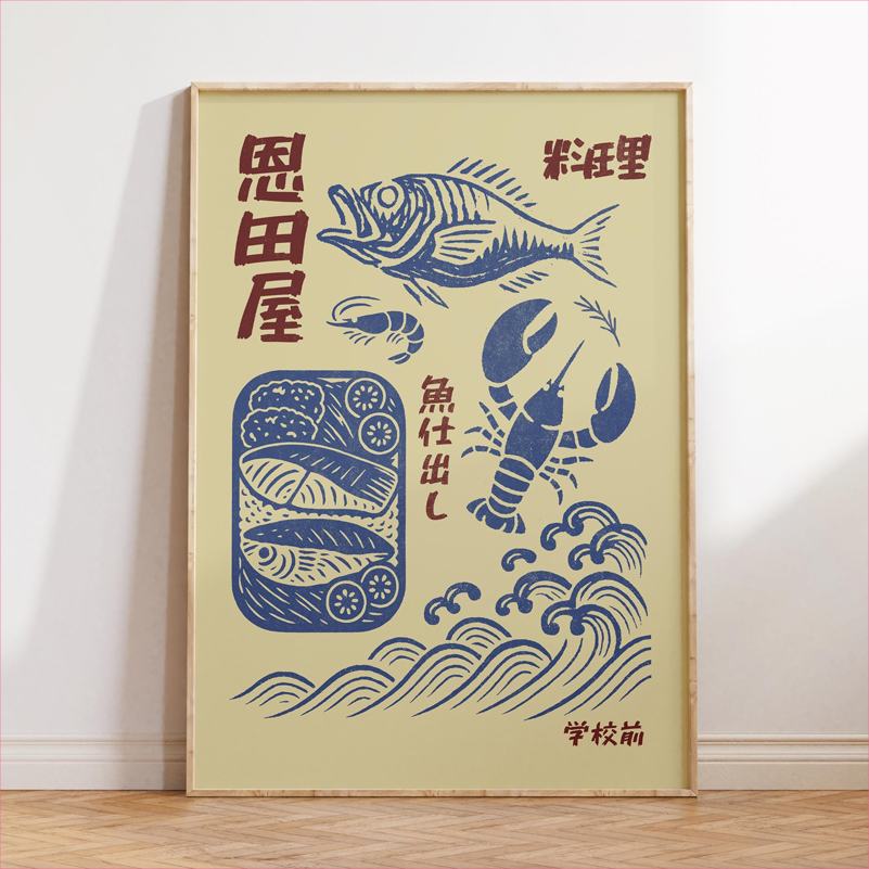 Poster Seni Makanan Jepang Ret - Japanese Food Lifestyle ulasan dan harga